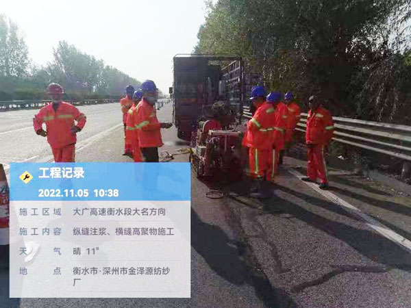 云南纵缝注浆施工处理